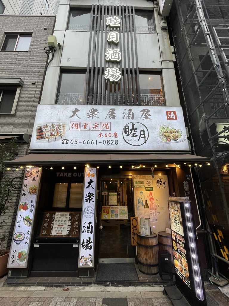 エリア｜業種、店名が入ります