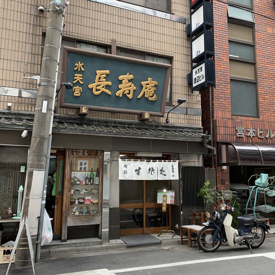 エリア｜業種、店名が入ります